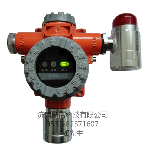 可燃ky首页报警器